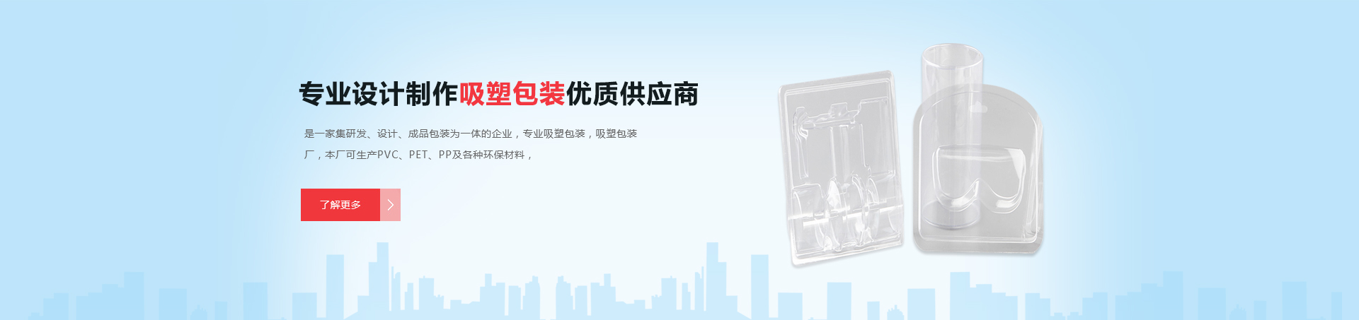 無(wú)錫貢湖水源地保護(hù)示范工程